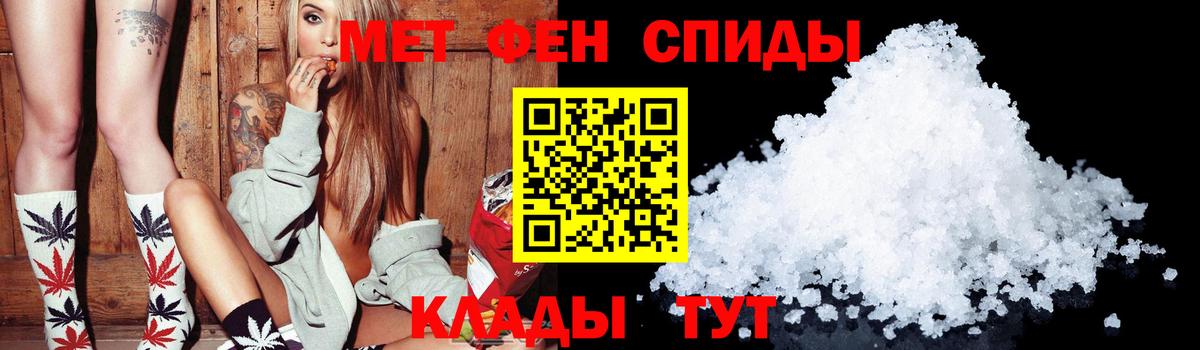 Ногинск  АМФЕТАМИН 98%  АМФЕТАМИН  Вход с VPN 