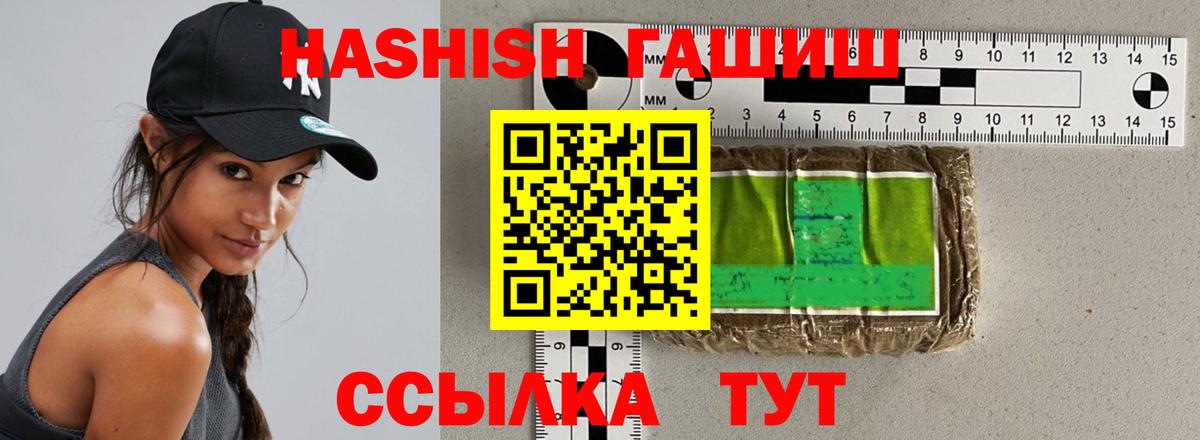 ГАШИШ гарик Ногинск