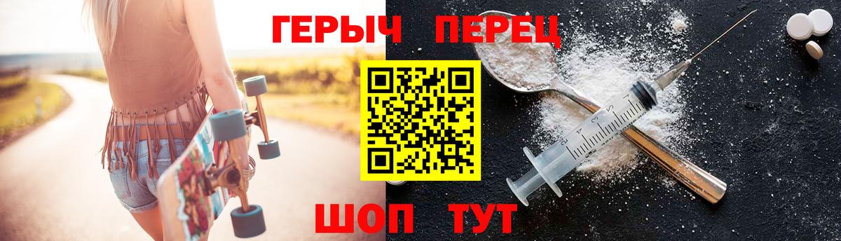 ГЕРОИН  Вход с VPN  Ногинск  Героин VHQ 