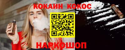 MESCALINE Рыбинск