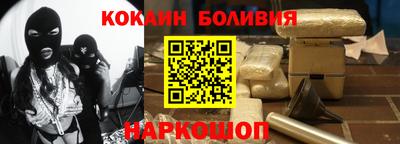 кокаин колумбия Рузаевка