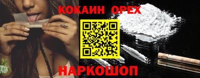 мефедрон Рязань
