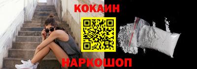 MESCALINE Рыбинск