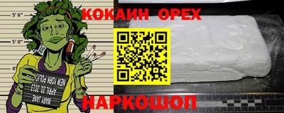 MESCALINE Рыбинск