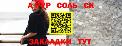 MESCALINE Рыбинск