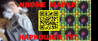 MESCALINE Рыбинск