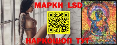 MESCALINE Рыбинск