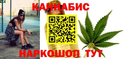 MESCALINE Рыбинск