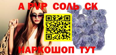 мефедрон Рязань