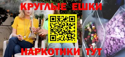 мефедрон Рязань