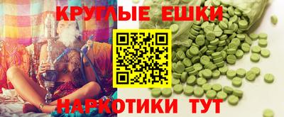MESCALINE Рыбинск
