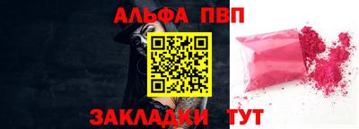мефедрон Рязань