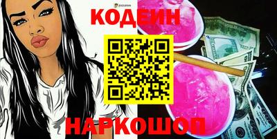 кокаин колумбия Рузаевка