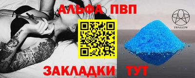 мефедрон Рязань