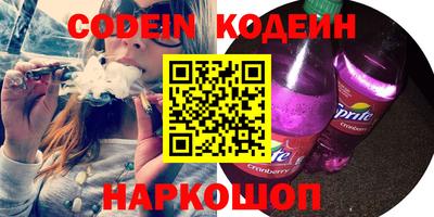 мефедрон Рязань