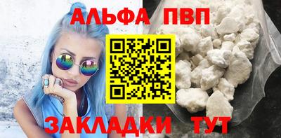 мефедрон Рязань