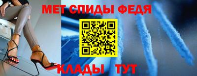 мефедрон Рязань