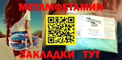 MESCALINE Рыбинск
