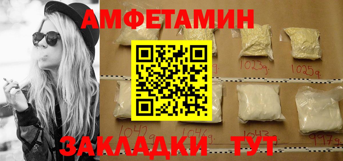 Ногинск  Метамфетамин кристалл  Метамфетамин кристалл  Вход с VPN 