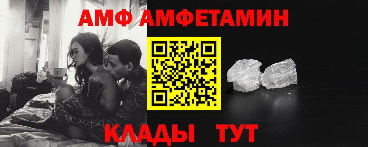 Первитин Декстрометамфетамин 99.9% Ногинск