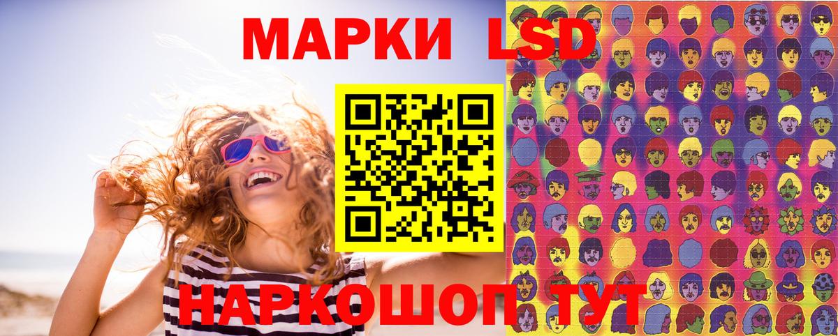 Марки 25I-NBOMe 1,8мг  Вход с VPN  Марки 25I-NBOMe 1,8мг  Ногинск 