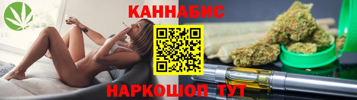 Каннабис MAZAR  Канабис Bruce Banner  Бошки Шишки White Widow  Ногинск  Вход с VPN  Шишки марихуана AK-47 